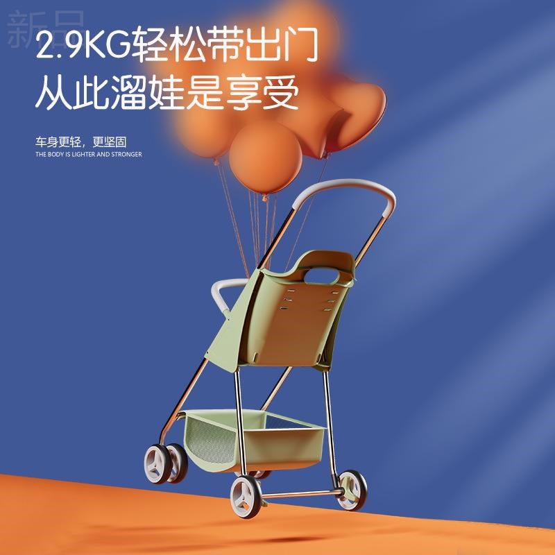 婴儿推车超轻便可坐躺折叠伞车登机便携儿童车P宝宝简易小推车遛
