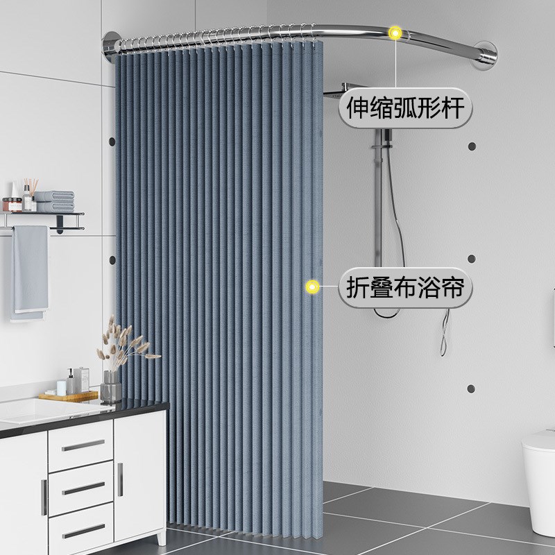 新款浴室加厚浴帘免打孔弧形伸缩杆卫生间隔断折叠U帘淋浴干湿分