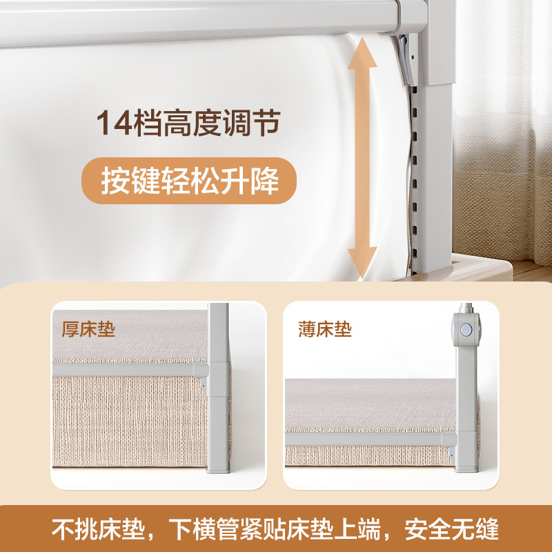 床围栏宝宝防护栏护栏婴儿防掉床边挡板床尾围挡T儿童栏杆一面单