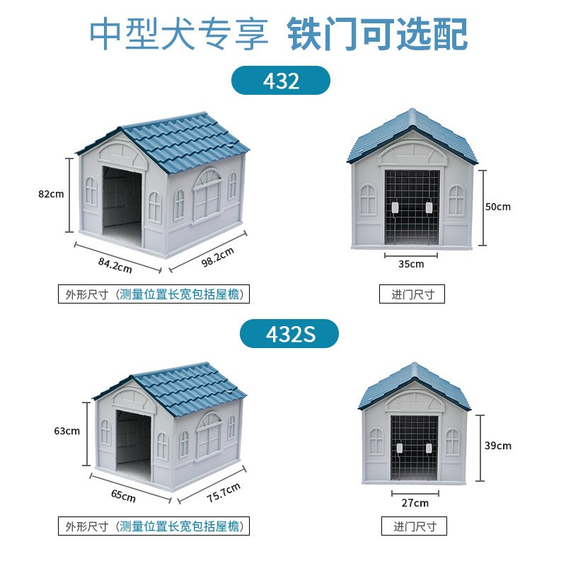 狗屋户外泰e迪金毛大型犬塑料狗窝中型四季宠物狗房子狗棚狗笼室