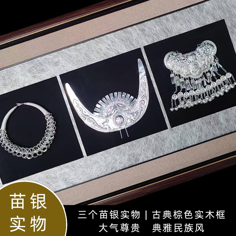 实物画苗银画新中式客厅背景墙画中式餐J厅画玄关端景台民族风挂