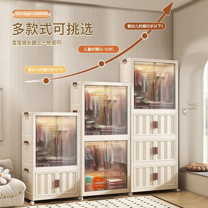 免安装宝宝衣柜儿童衣柜婴儿衣服收纳柜塑料家用可折叠简易储物柜