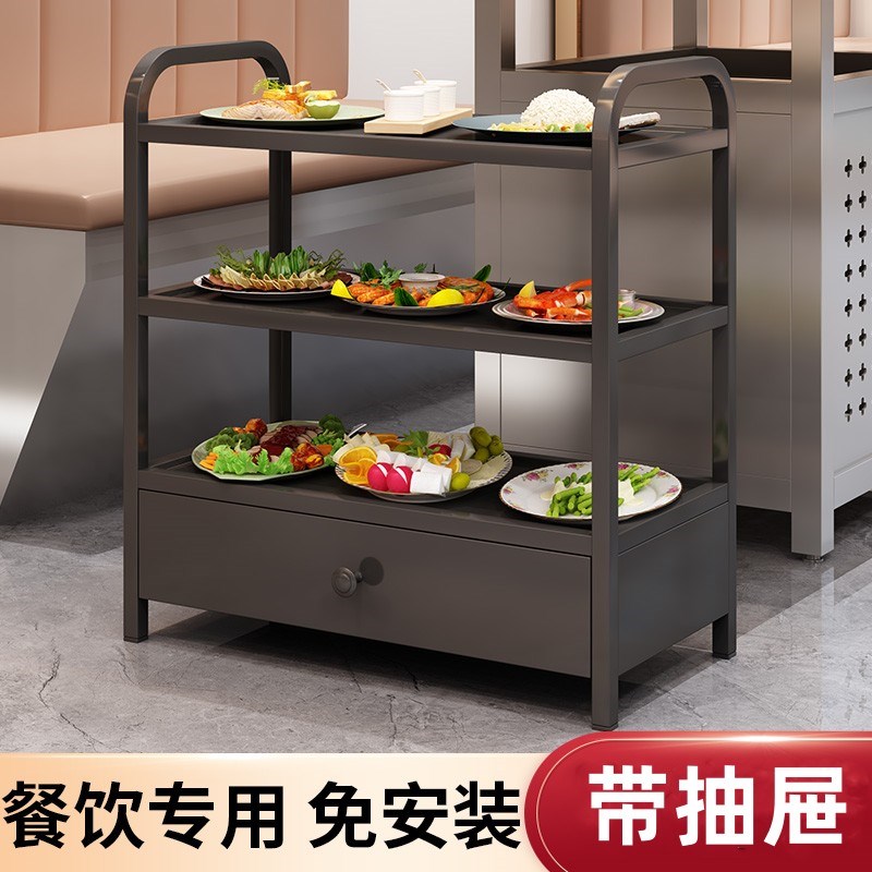 火锅店菜架不锈钢带储物抽屉放菜品碗盘I架子饭店商用三层烤肉店