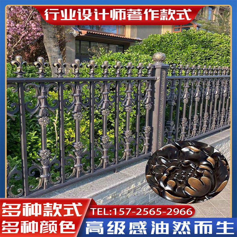 铝艺护栏别墅庭院小m区农村室外户外围墙可铁艺栏杆栅栏铝合金围
