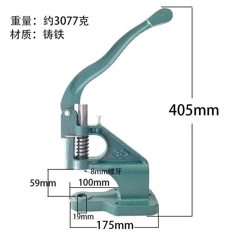 心形撞钉手压机安装模具桃心铆钉皮具DIY爱心装饰U扣机打压模工具