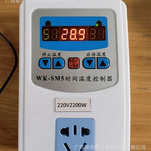 智能数显温控器,插座式自动控温器,恒温仪N器控制温度表,定时器