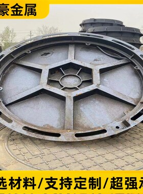 重型铸铁球墨井盖 污水井盖700*D800圆形井盖  雨水铸铁井盖