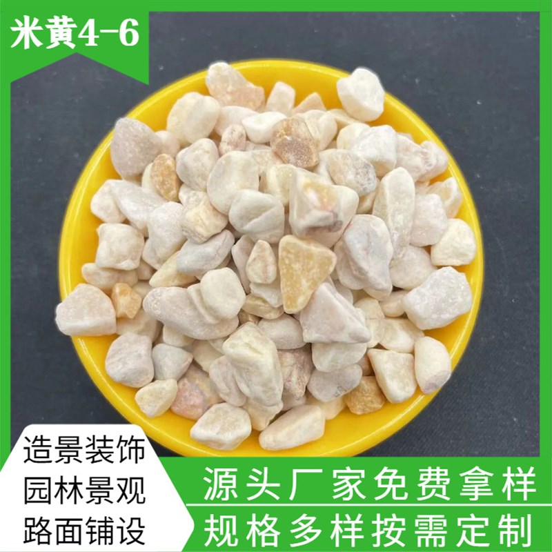 地坪用灰色石f子水磨石 彩色卵石水洗石胶粘石工程铺路灰石子 砾