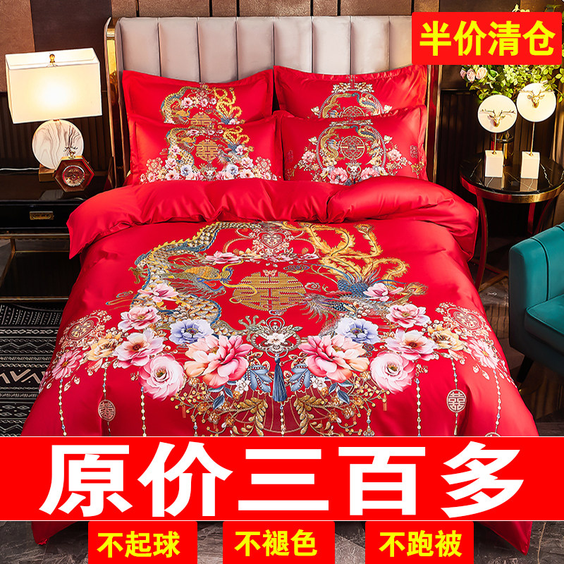 纯棉婚庆四件套大红色结婚v新婚卡通床单被套婚房喜被全棉床上婚
