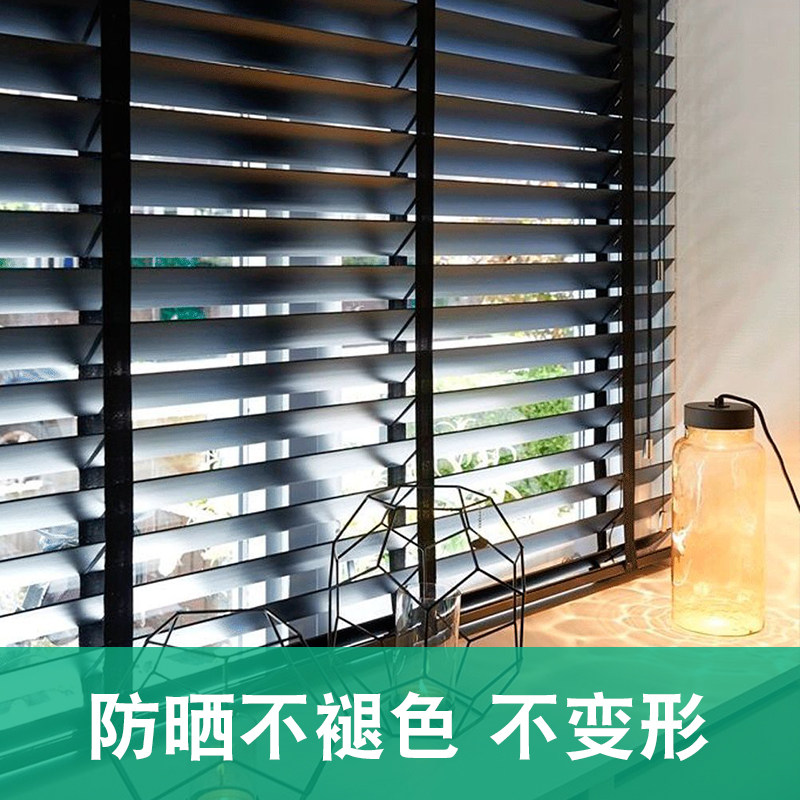 黑色全实木百叶窗帘木质客厅卧室办D公室书房遮光遮阳电动升降定