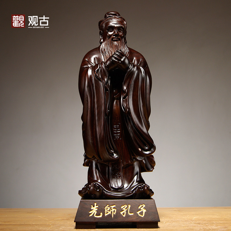 黑檀木雕孔子雕像摆件木制雕刻教师节礼J物学校客厅玄关装饰工艺