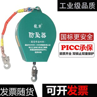 速差防坠器高空工业10 50米60M塔J吊货梯1吨2 5T自锁重型