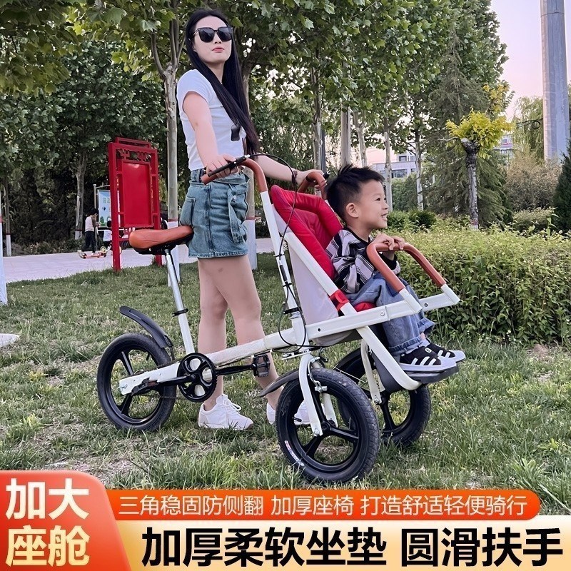 大人可坐溜娃亲子车宝o宝外出神器车倒骑驴三轮车母婴车自行车成