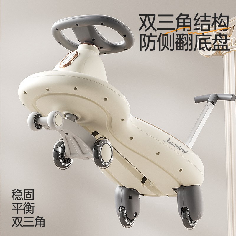 宝宝童车扭扭车1j-18岁万向轮防侧翻滑行可坐推杆多功能摇摆溜溜