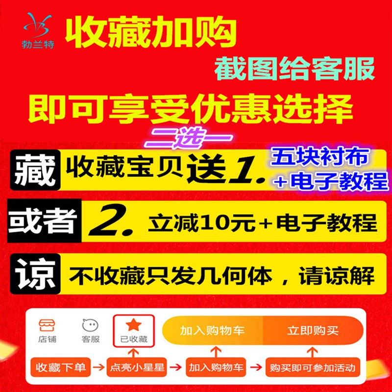 石膏像大号石膏几何体16个v 素描 艺考静物教具模型 美术用品画材