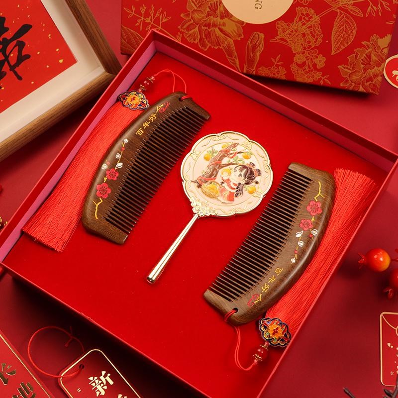 结婚陪嫁梳子f对梳镜梳对镜送新人婚庆金丝檀木梳礼品一对订婚闺