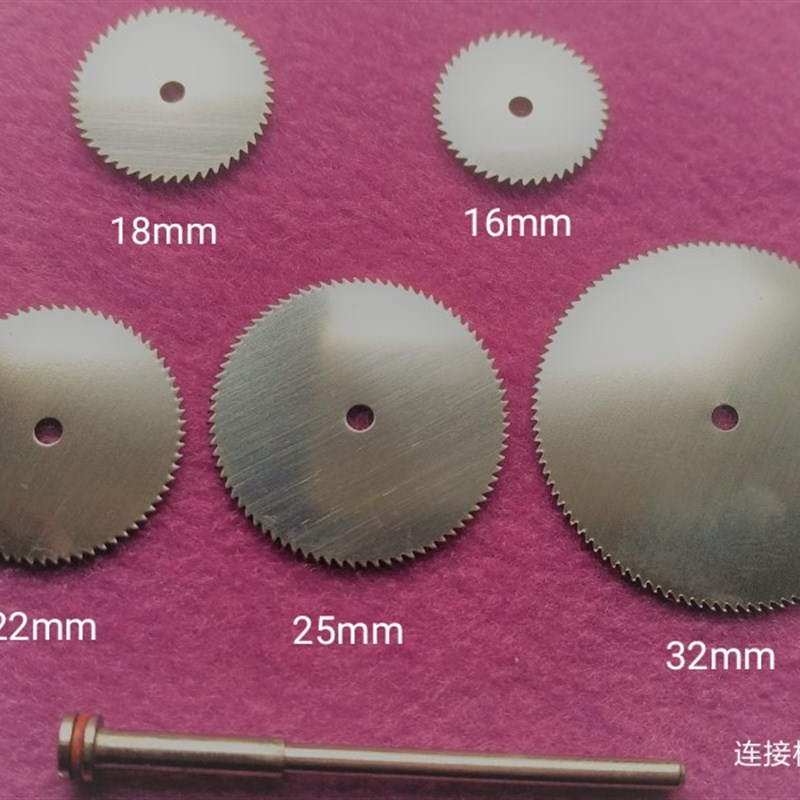 不锈钢切a割片蛋雕切割木雕竹雕核雕橄榄雕锯片白钢 5只一套