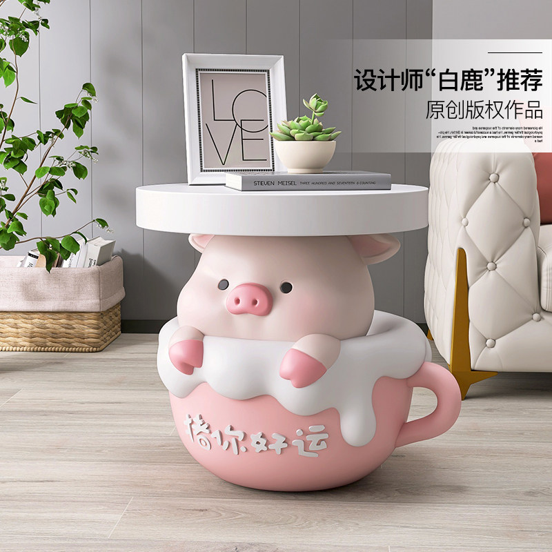 卡通小猪茶几落地摆件家居装饰品客厅沙发边几牀头乔Z迁新居礼品