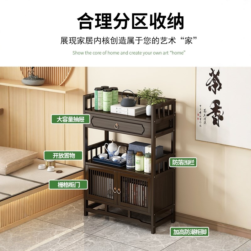 小型博古架新中式茶具置s物架茶室茶叶收纳架非实木多功能储物架