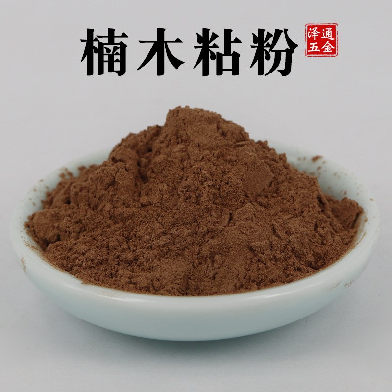 印尼自然楠木皮粘粉黏粉手工制香做香原材料香道沉香檀香线香盘香