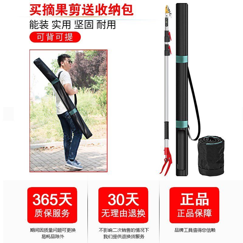 手剪高枝剪e剪摘果耐用修花树芽神器手动杏子手把树剪轻便工具树