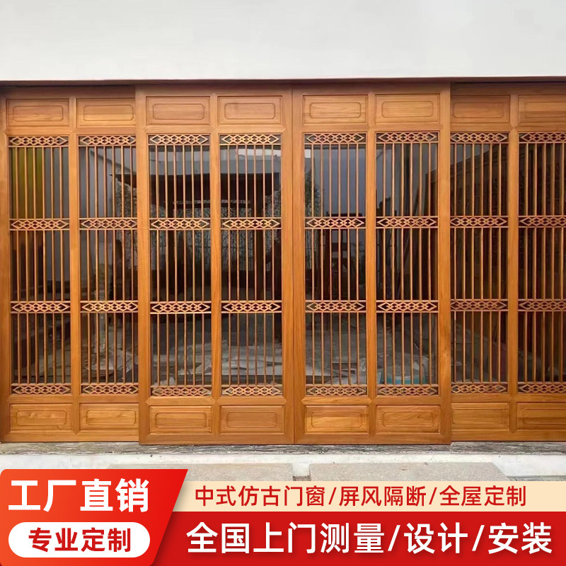 仿古门窗新中式镂空玄关隔断x屏风背景墙装饰格栅实木花格老旧木