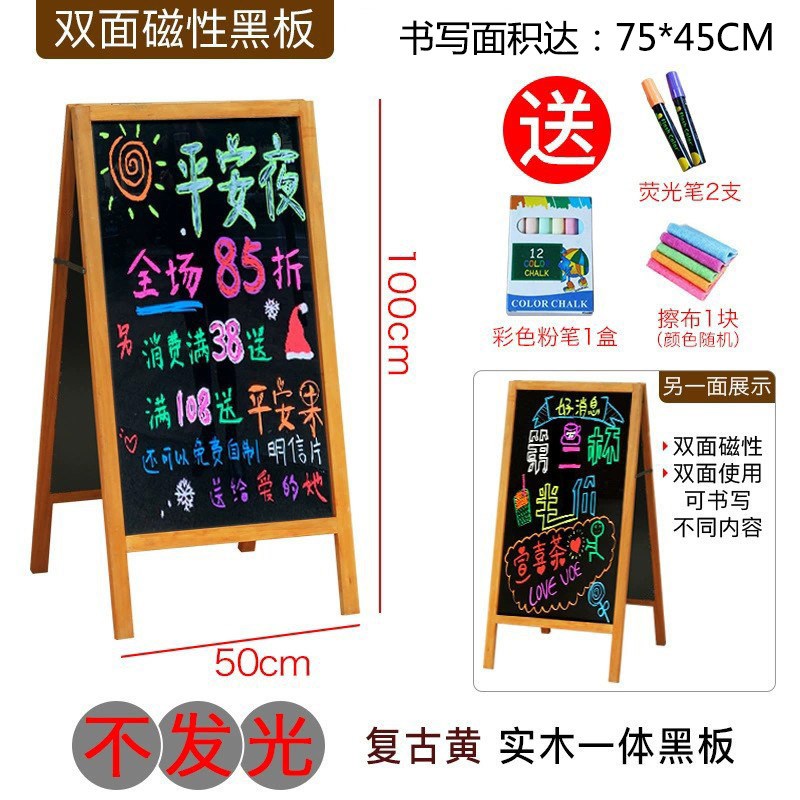 双面磁性小黑板支架式店铺t用实木质商用摆摊广告牌展示牌儿童画