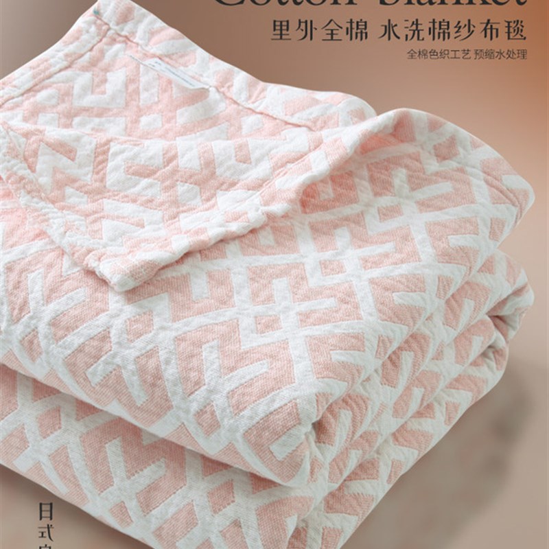 全棉毛巾被水洗纱布毛巾s毯子纯棉单双人日式午睡休闲盖毯空调毯