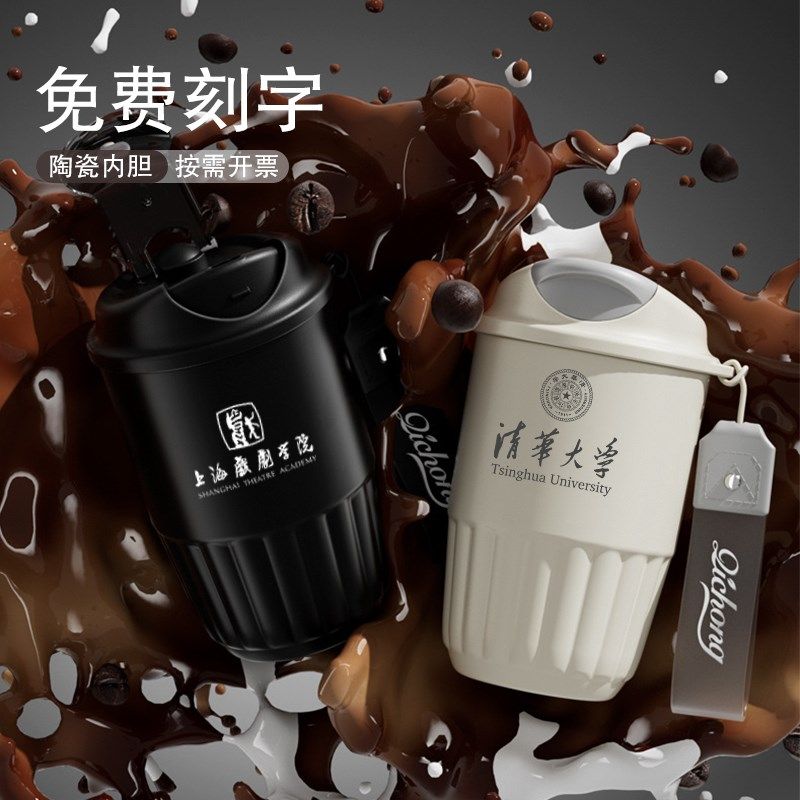 咖啡杯陶瓷内胆定制logo随行保温杯订做刻字活P动水杯纪念礼品杯