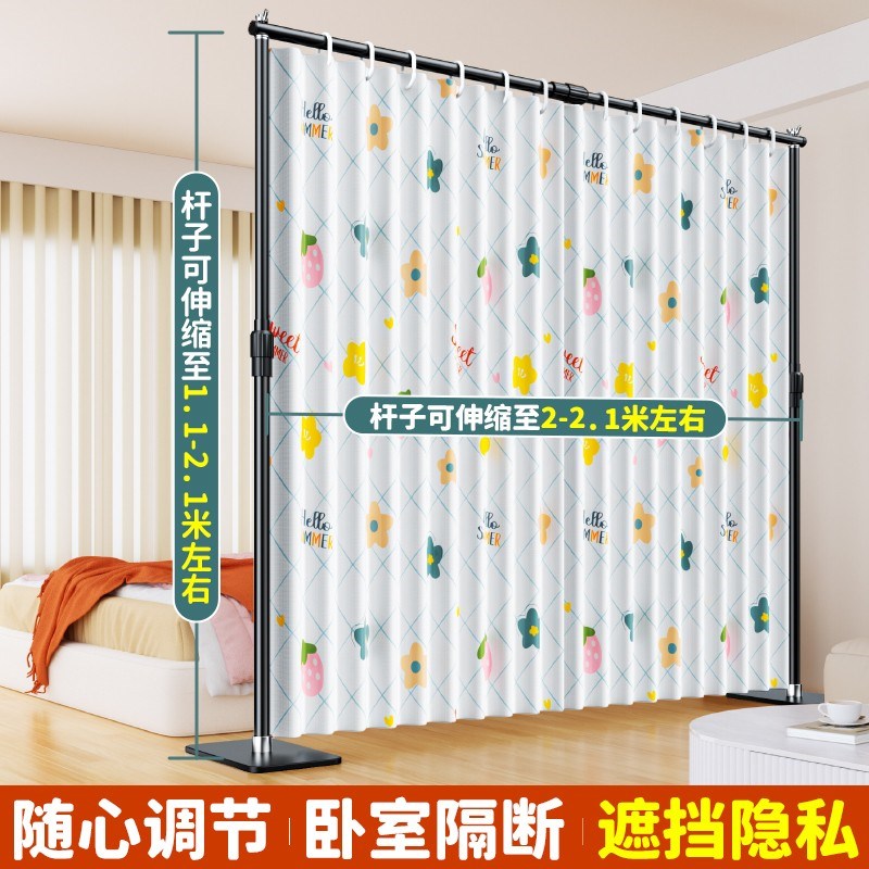 卧室屏风遮挡床边遮挡帘一u房变两房隔断墙隔帘房间拉帘免打孔安