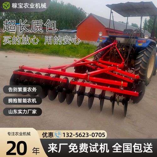 轻耙新款圆盘耙j拖拉机带中型耙地机农用开荒单向圆盘犁重耙耙地