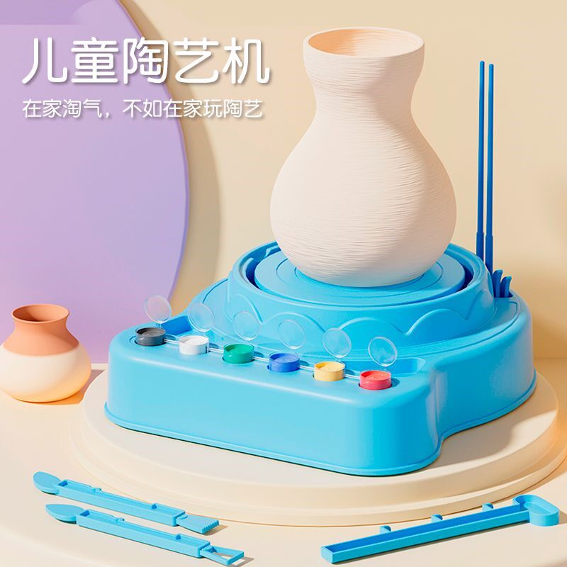 学生手工制c作diy粘土儿童陶艺机陶泥益智玩具套装软陶材料包泥巴