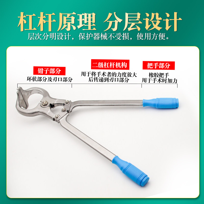 兽用去势钳猪牛羊用阉割钳不锈钢无血去势器煽R羊钳牛羊夹蛋钳子