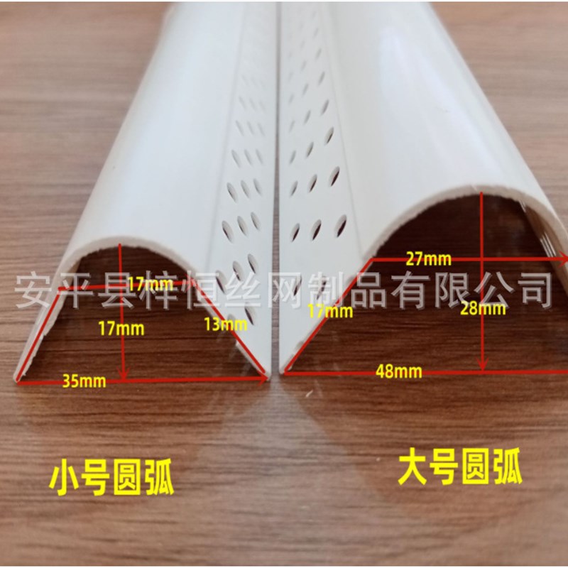 pvc超小圆g弧角条阳角条可弯圆弧弧形收口条幼儿园弧形护角防撞条图片