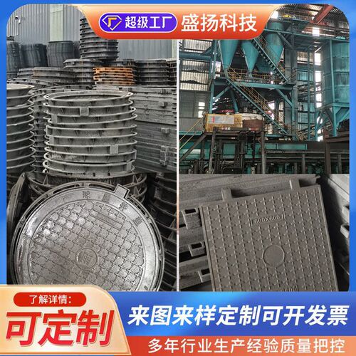 下水道球墨铸铁井盖5r00*500重型井盖轻型铸铁井盖小型