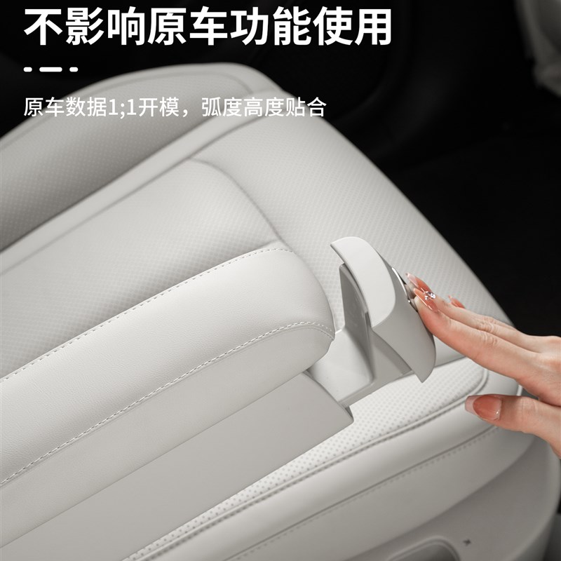 采购产品a腾博N9第二排座椅扶手保护套,中排座椅扶手保护套,全包