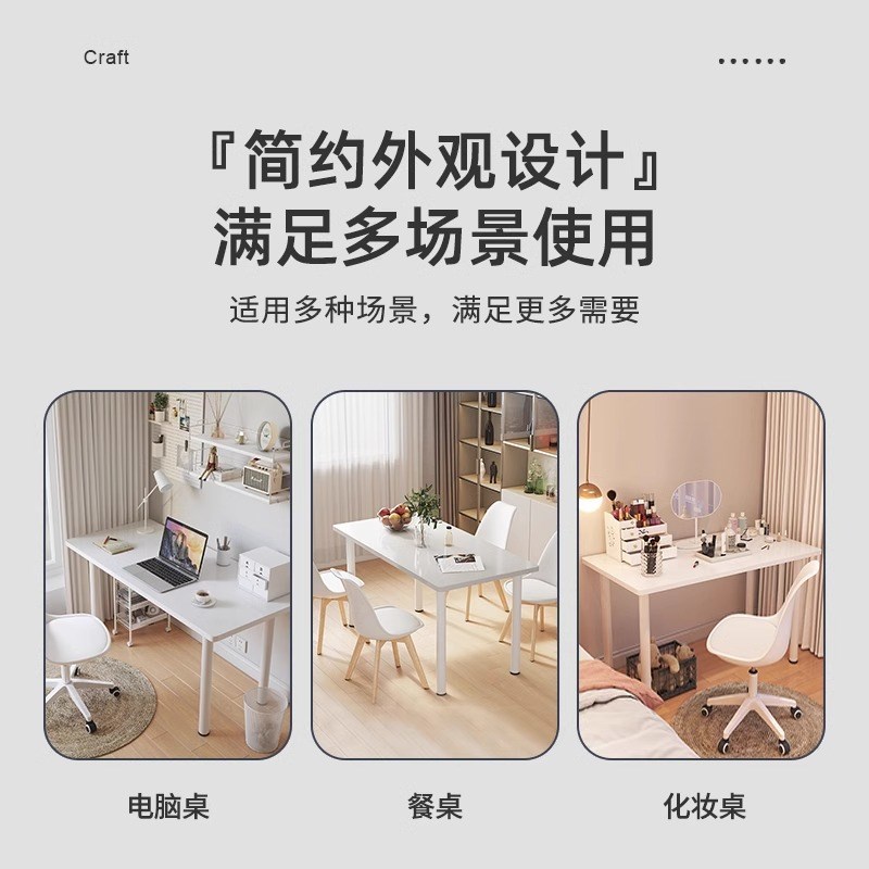 80CMa高白色简约书桌定制电脑桌长60/70/80/90cm圆角书桌卧室桌子