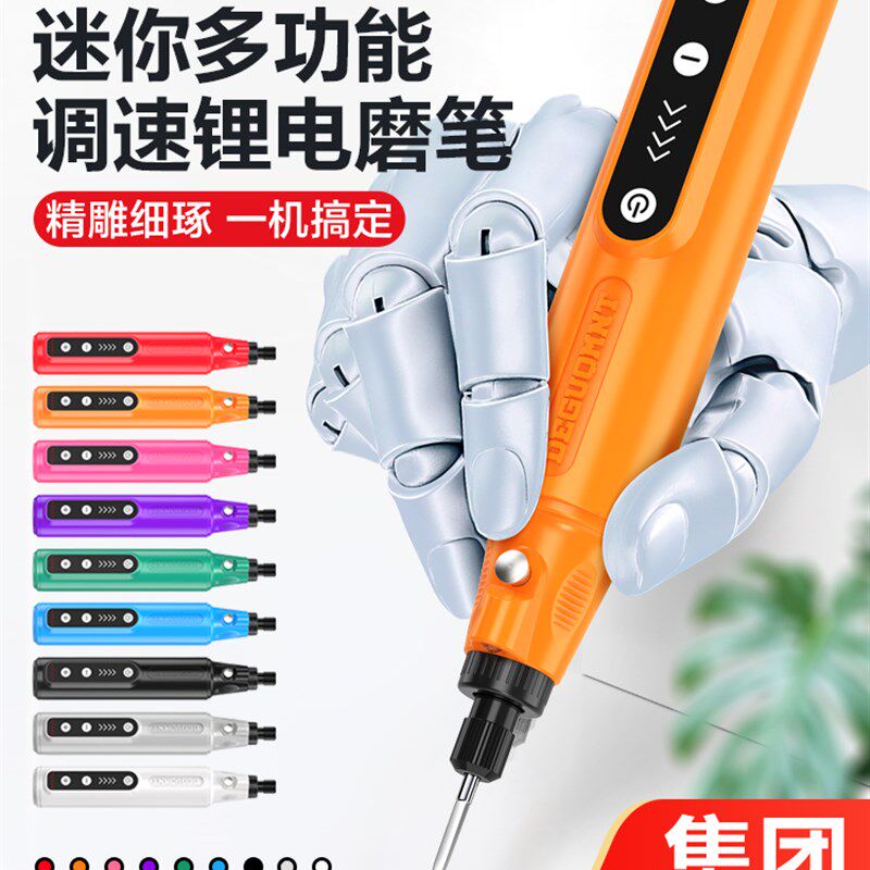 锂电调速电磨g机小型手持打磨机雕刻钻孔打磨抛光神器电动磨光机