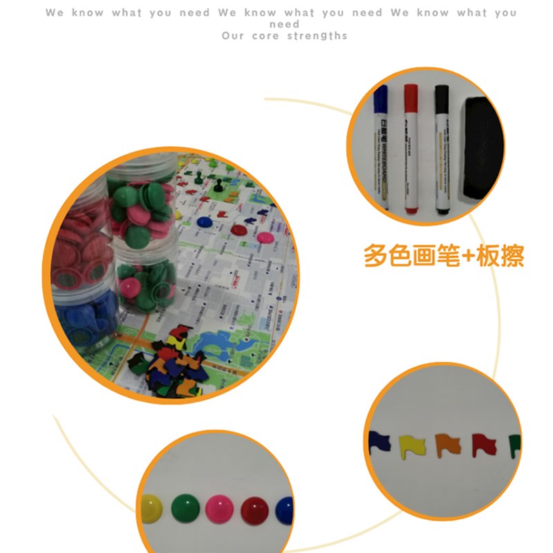 定制地图制作f可标记白板擦写字吸磁性贴钉标注信息高清打印挂杆
