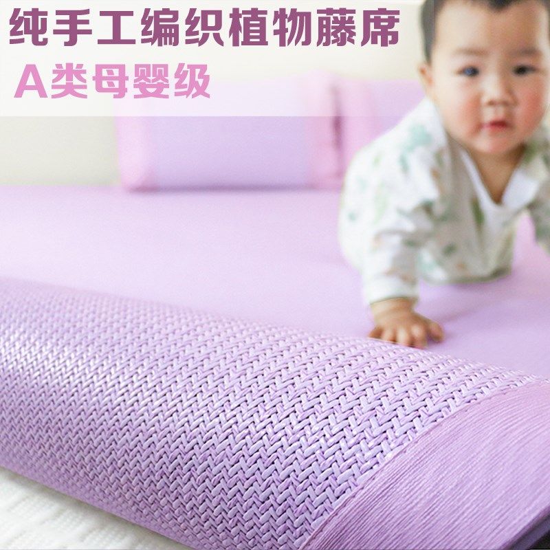 天然手工编制加厚藤席夏天凉席1.35/1.D2/0.9/1.5/1.8米软床席子