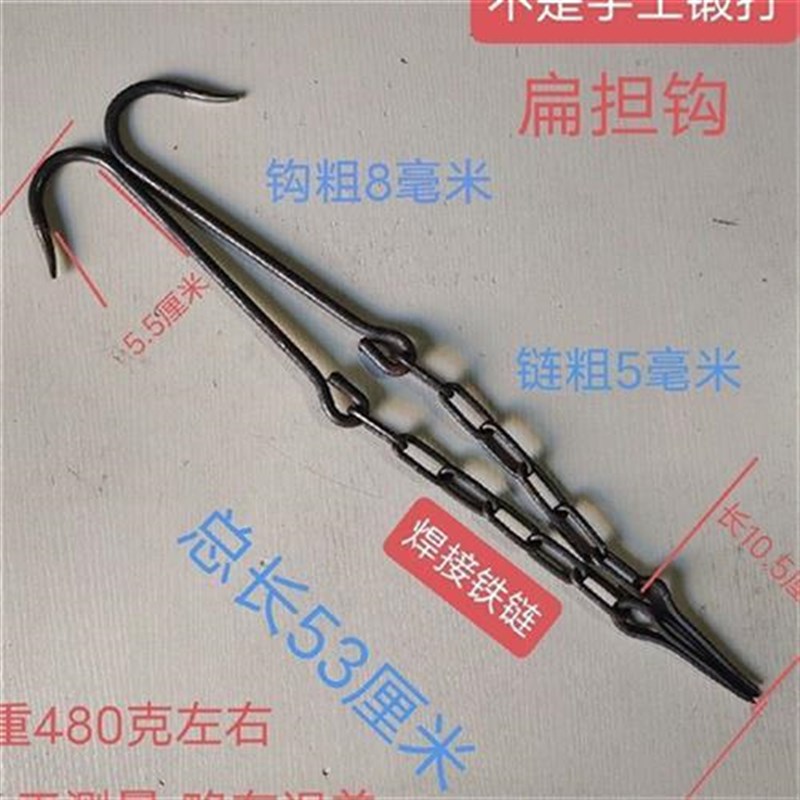 手工锻打扁担钩子挑水专用铁担铁挂钩铁钩挑水挂钩子婚庆道具装饰