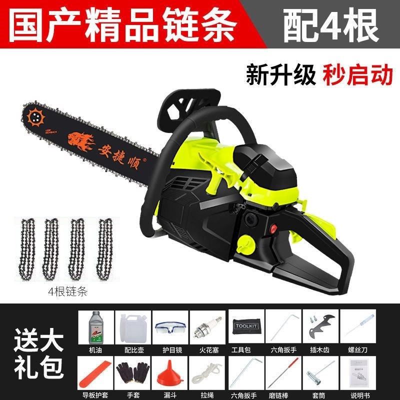 汽油锯家用小型手持二冲z程油锯户外伐木锯柴砍树神器
