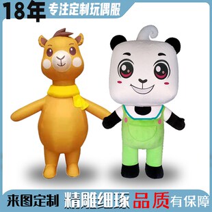 气模定制充气人偶服装动物玩偶服卡通气模人偶服人穿Z卡通表演服