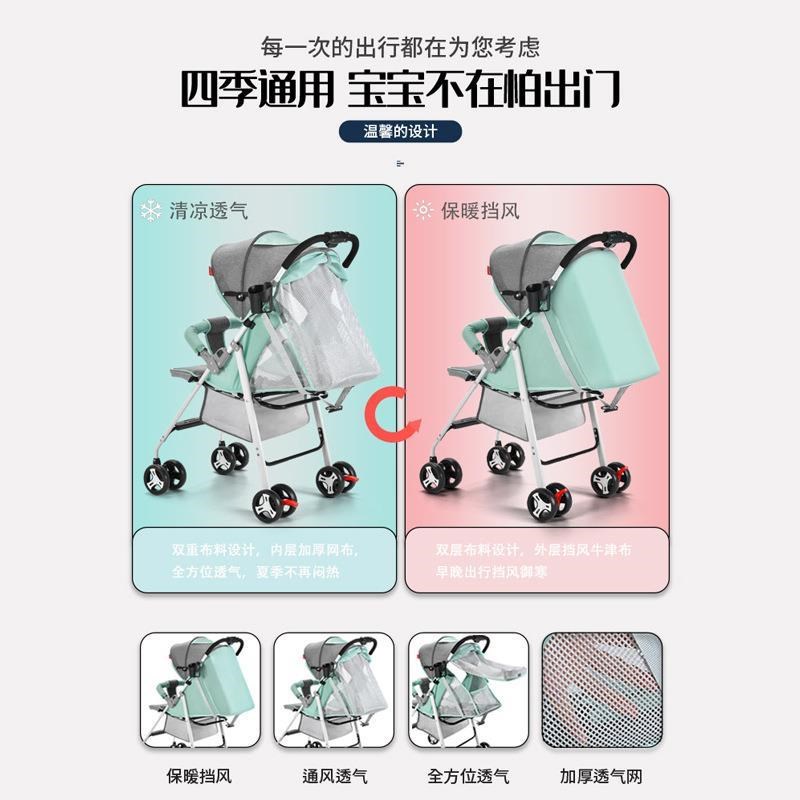 婴儿推车a可坐可躺超轻便携简易折叠四轮宝宝婴幼儿童减震手推遛