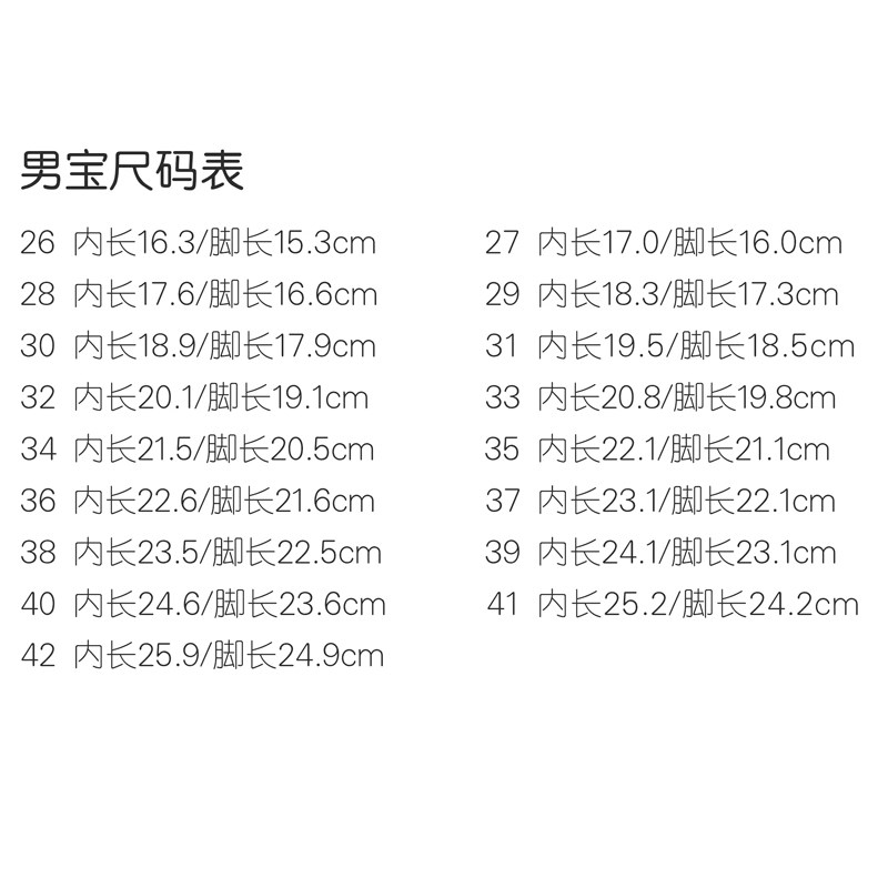 儿童白色皮鞋英伦风学生花童2023新款大中小男孩演U出男童皮鞋软