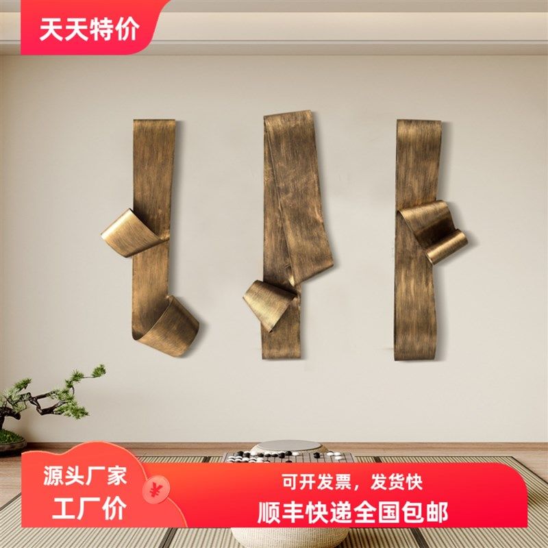 立体扭曲几何形铁艺装饰画 画y墙上挂件客厅沙发背景墙挂饰过道壁