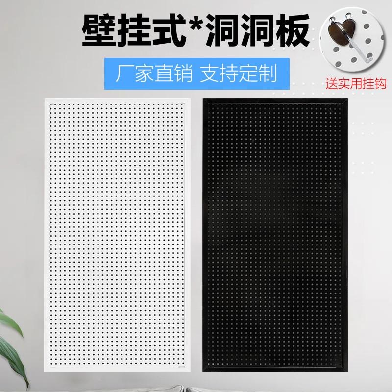 工具墙挂板孔洞洞展示架配件饰品挂E钩货架五金工具收纳墙上置物