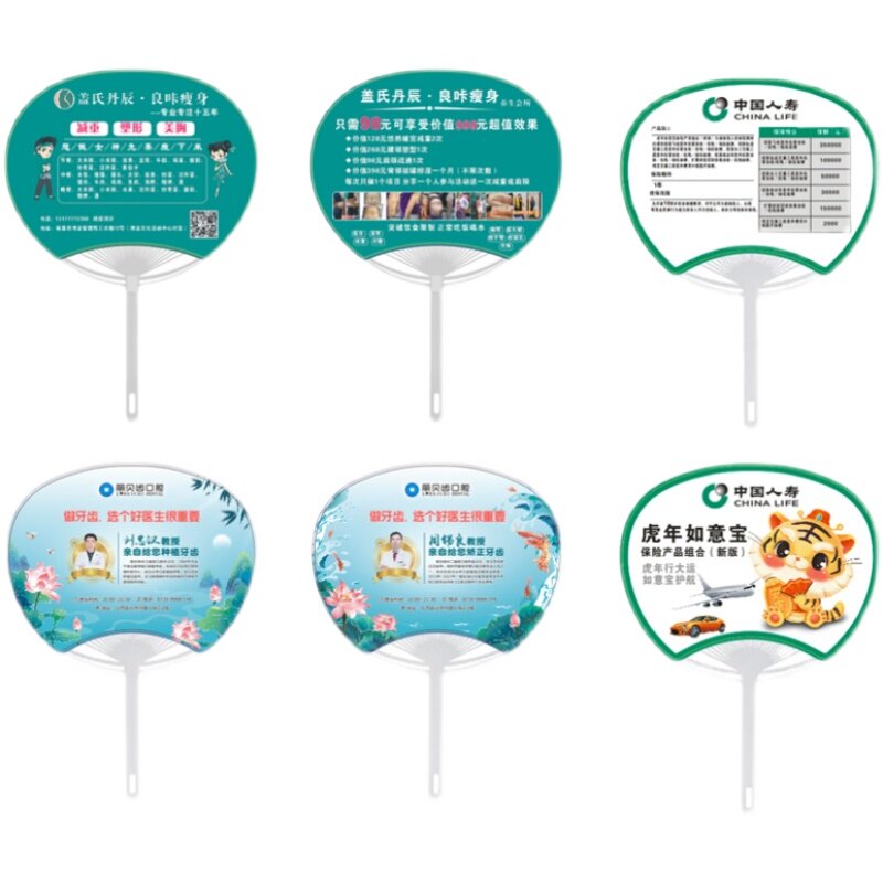 广告扇定制招生小扇子订做卡通扇定制1000把塑料宣传扇团X扇印LOG