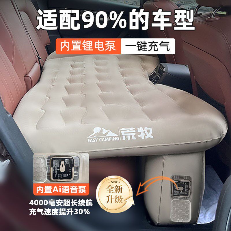 思域型格车载自动充气床小轿车汽车后排J气垫床冲气旅行床睡垫床