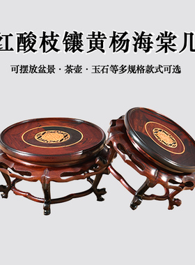 红木底座工艺品礼品玄花架关木雕中式G摆件花盆佛头客厅家居木底